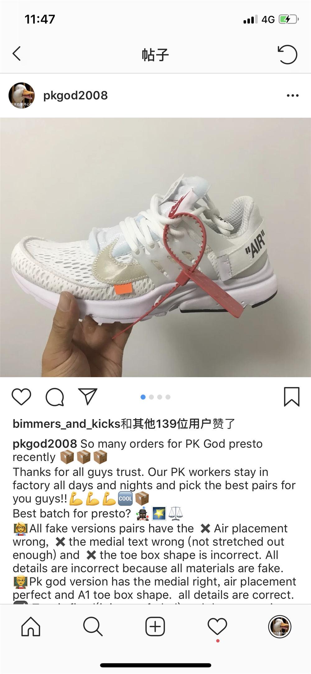 God OFF White Presto 2.0 White The Ten retail version ready